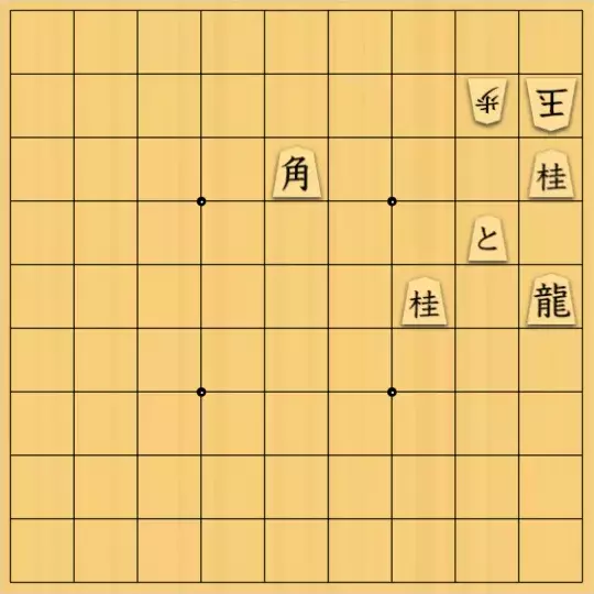 keima82さんが投稿した詰将棋「清涼17手」のサムネイル画像