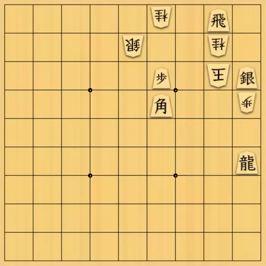 ルパンさんが投稿した詰将棋「No191」のサムネイル画像