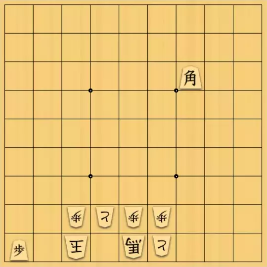 げんさんが投稿した詰将棋「駒全マネ禁協力詰 27手」のサムネイル画像
