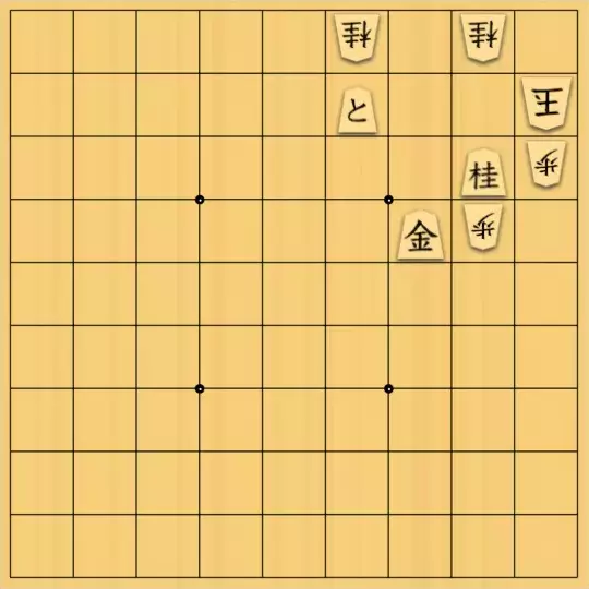 こきょうていさんが投稿した詰将棋「21手詰」のサムネイル画像