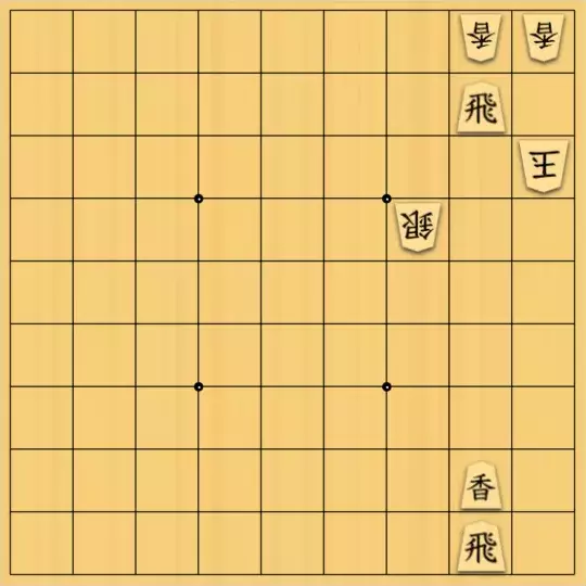 勇気凛々さんが投稿した詰将棋「途中停まります」のサムネイル画像