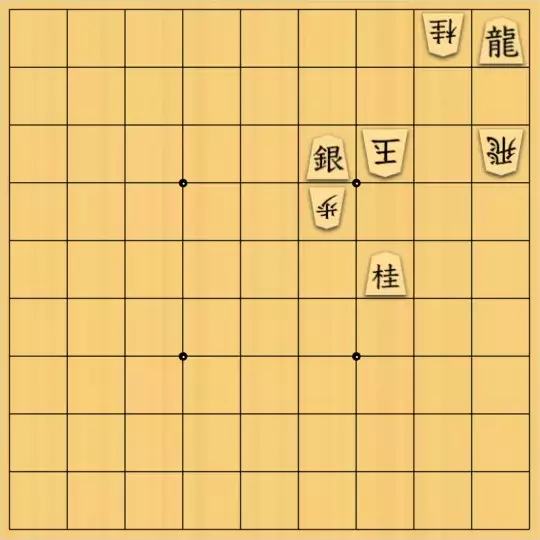 七雲白夜さんが投稿した詰将棋「ちょっとした素材案その２」のサムネイル画像