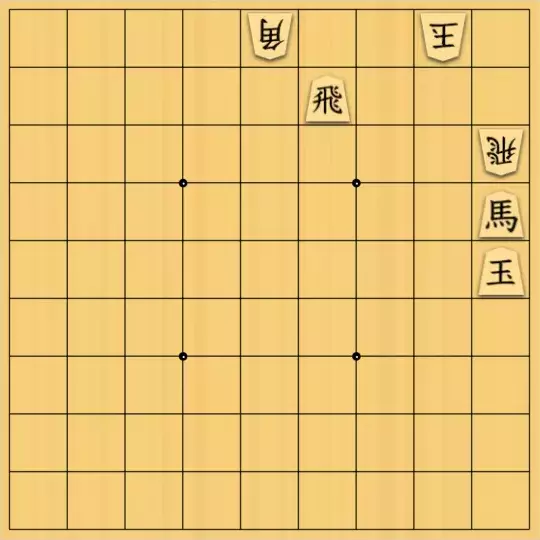 あたまかなさんが投稿した詰将棋「(^O^)／17手詰だよ　#901」のサムネイル画像