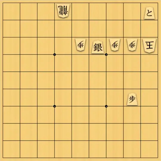 くじらのクーちゃんさんが投稿した詰将棋「初級者向けその11」のサムネイル画像