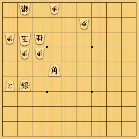 手羽先さんが投稿した詰将棋「頑張りました。」のサムネイル画像