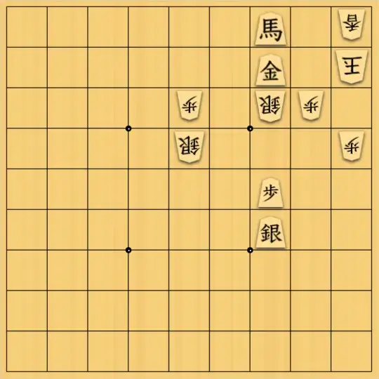 しゅうたさんが投稿した詰将棋「20作目」のサムネイル画像