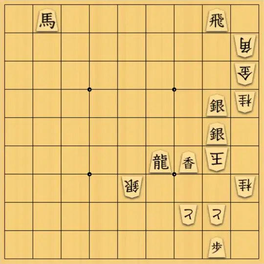 AlexKさんが投稿した詰将棋「9手詰」のサムネイル画像