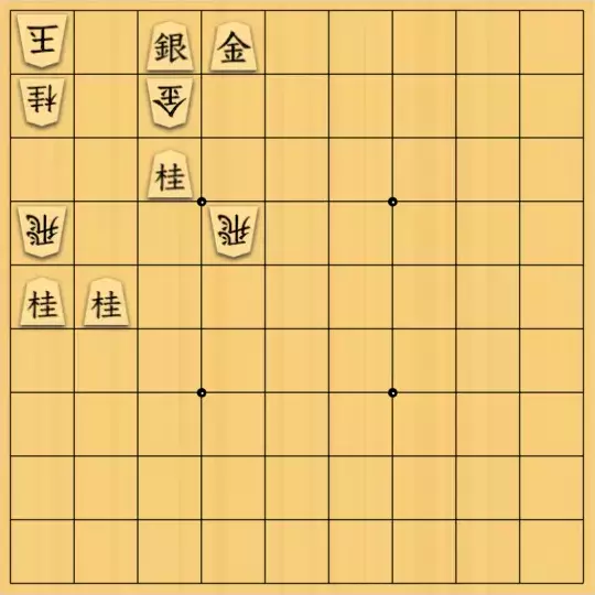 晴さんが投稿した詰将棋「三桂三様」のサムネイル画像