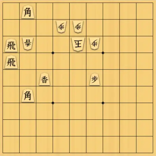 風みどりさんが投稿した詰将棋「香を動かす1手詰」のサムネイル画像