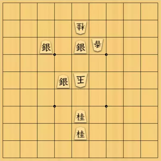 じんぽんチャンネルさんが投稿した詰将棋「№0228_221021_7手詰銀桂アイランド」のサムネイル画像