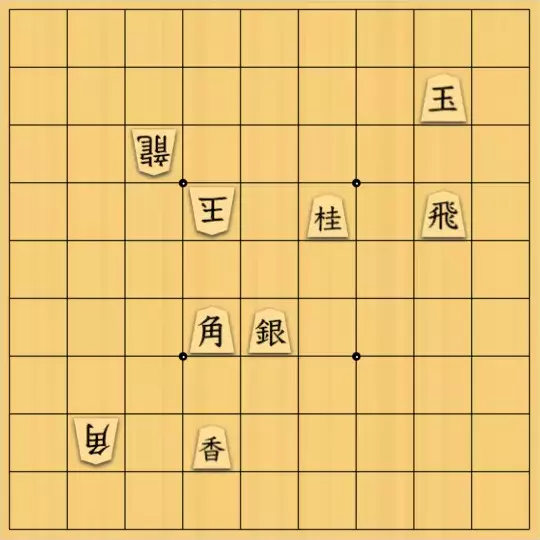 シナトラさんが投稿した詰将棋「禁欲ばか5手」のサムネイル画像