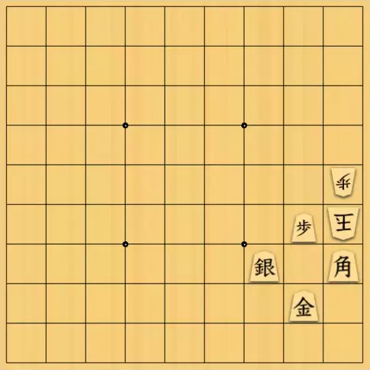 springsさんが投稿した詰将棋「#300 非王手可最善詰 7手（角：取捨角）」のサムネイル画像