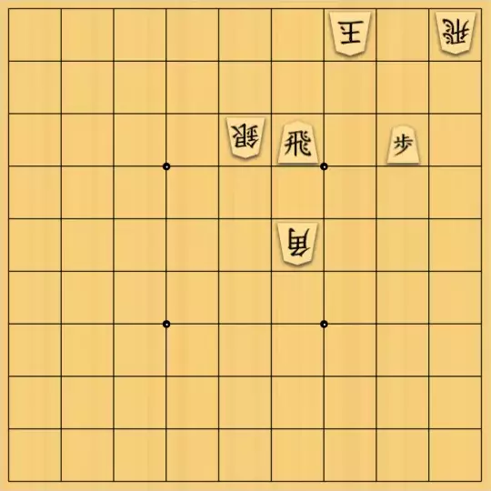 あたまかなさんが投稿した詰将棋「(^O^)／17手詰だよ　#690」のサムネイル画像