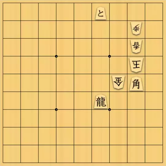 ルパンさんが投稿した詰将棋「No174」のサムネイル画像