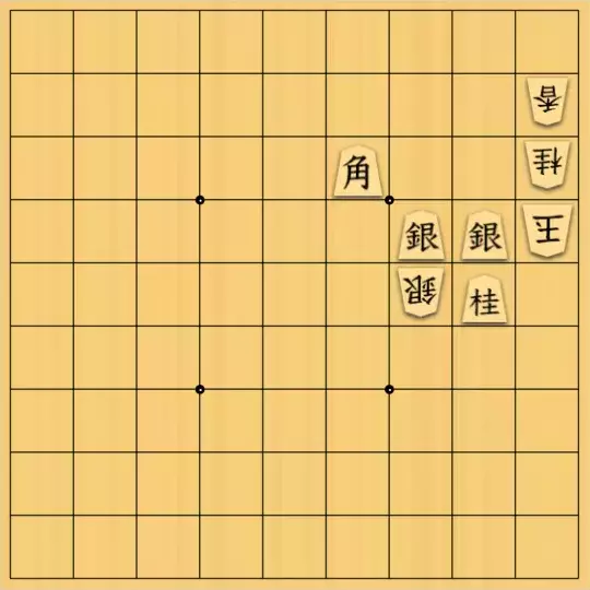 あたまかなさんが投稿した詰将棋「(^O^)／11手詰だよ　#105」のサムネイル画像