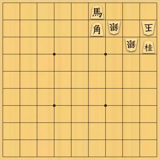 justiceさんが投稿した詰将棋「大駒4枚図式9(初級・9手)」のサムネイル画像