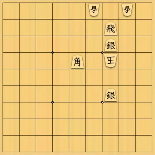 もじゃのやさんが投稿した詰将棋「詰将棋No.101」のサムネイル画像