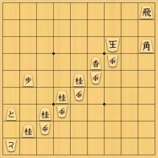 kitty3さんが投稿した詰将棋「柱のあいだのドラゴン3」のサムネイル画像