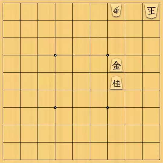 すみしんさんが投稿した詰将棋「初形４枚で打歩回避」のサムネイル画像