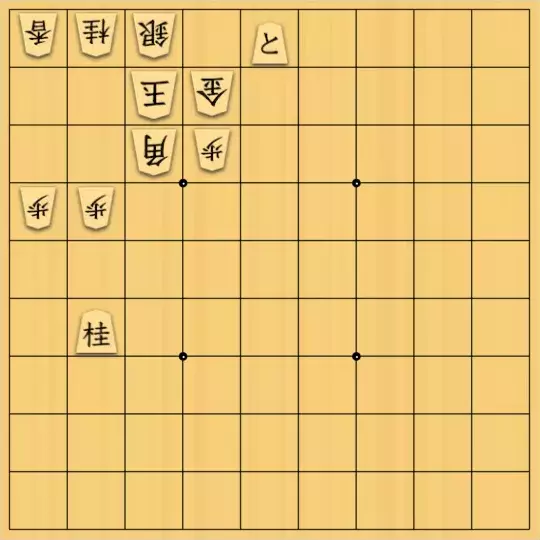 なまたまご（生）さんが投稿した詰将棋「究極の選択＃7」のサムネイル画像