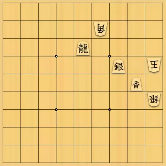 歌怪獣さんが投稿した詰将棋「怪獣襲来軒(ち)」のサムネイル画像