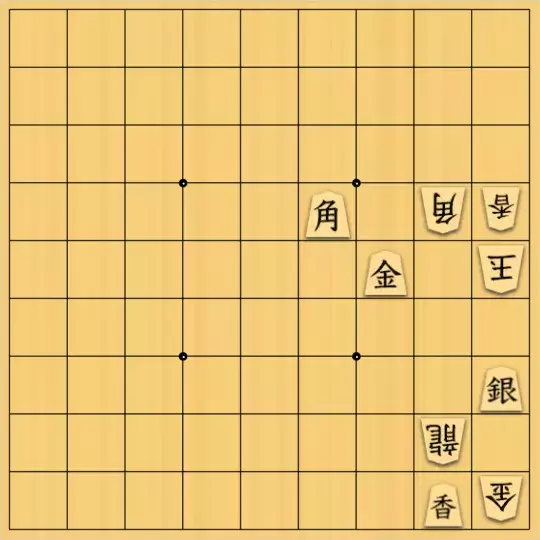 じんぽんチャンネルさんが投稿した詰将棋「№0502_230806_11手詰竜のパトロール」のサムネイル画像