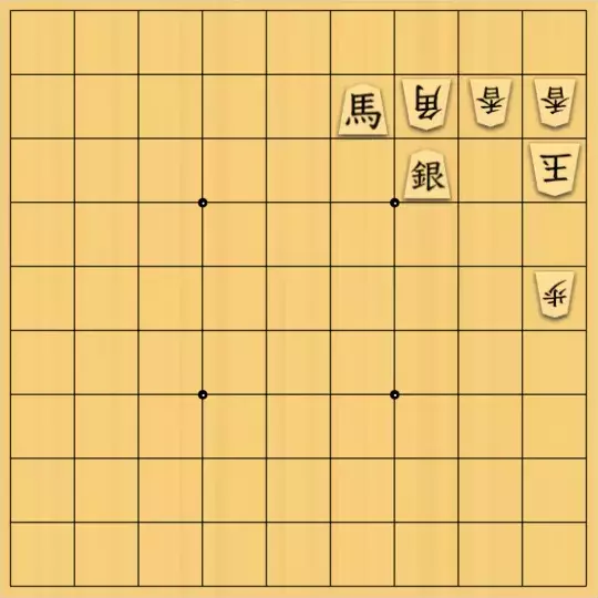 ルパンさんが投稿した詰将棋「No13」のサムネイル画像