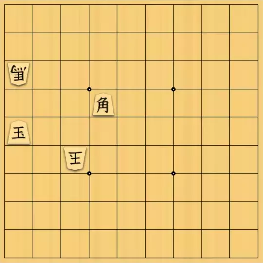 占魚亭さんが投稿した詰将棋「協力自玉詰（ヘルプセルフ） ８手」のサムネイル画像