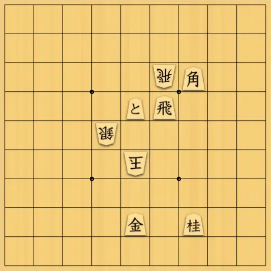 ながまはらまささんが投稿した詰将棋「３手詰です」のサムネイル画像