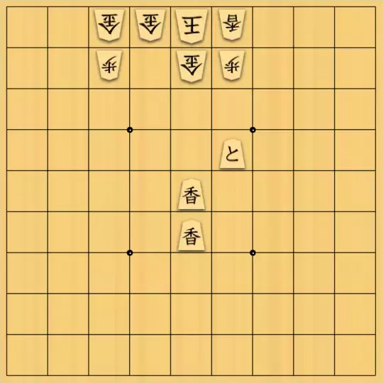大林満さんが投稿した詰将棋「簡単な7手詰」のサムネイル画像