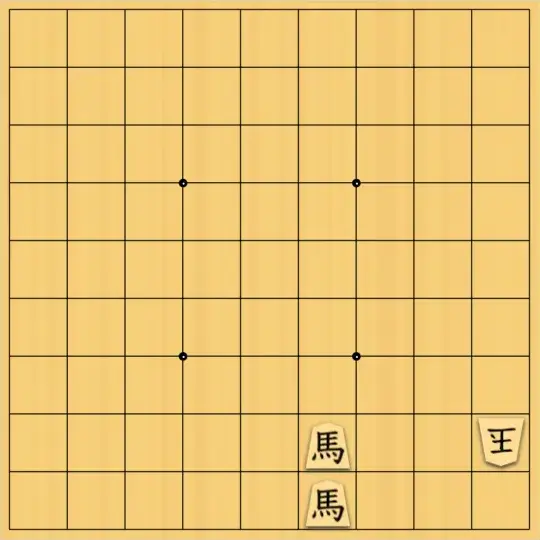 justiceさんが投稿した詰将棋「🐎 2026年賀詰（中級・17手）🐎」のサムネイル画像