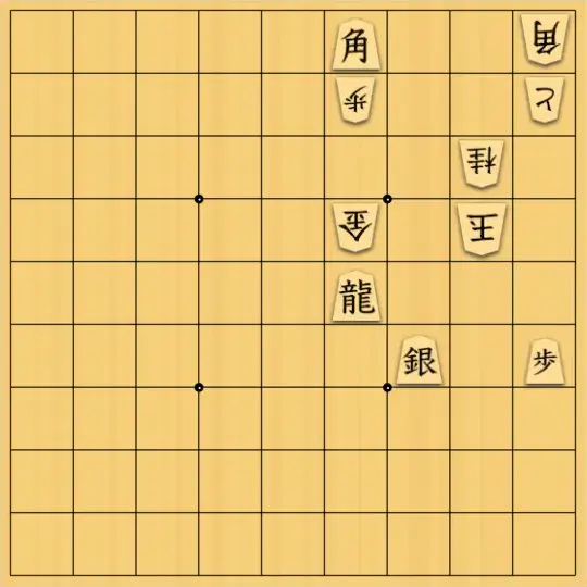 スサヒドーパーアライさんが投稿した詰将棋「銀の活用」のサムネイル画像
