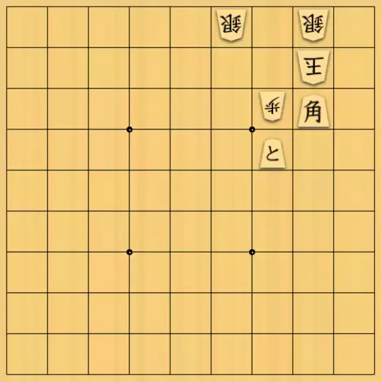 こきょうていさんが投稿した詰将棋「23手詰」のサムネイル画像