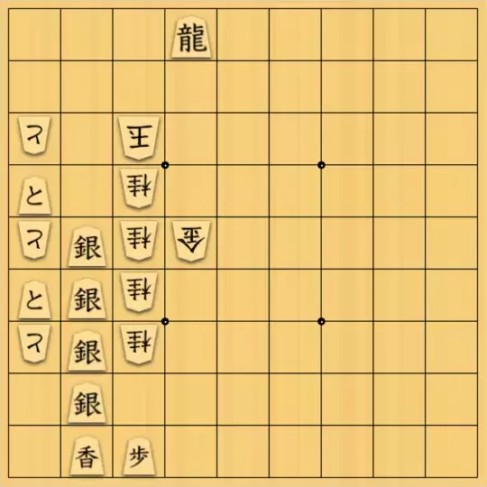 kitty3さんが投稿した詰将棋「くるくる趣向 金頭桂b」のサムネイル画像
