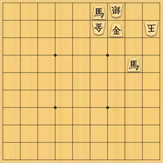 歌怪獣さんが投稿した詰将棋「こりゃ簡単の13手詰め」のサムネイル画像