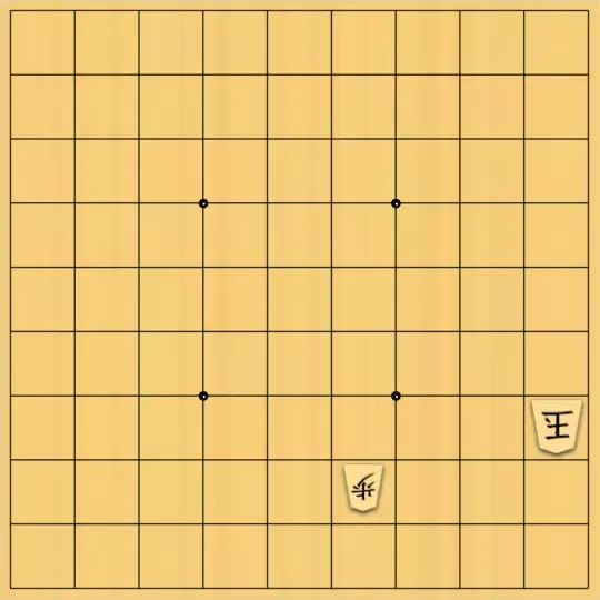 占魚亭さんが投稿した詰将棋「対面協力詰 ９手※受方持駒：飛１」のサムネイル画像