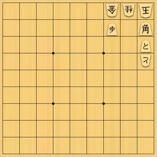 泡沫淡さんが投稿した詰将棋「数字の7 」のサムネイル画像