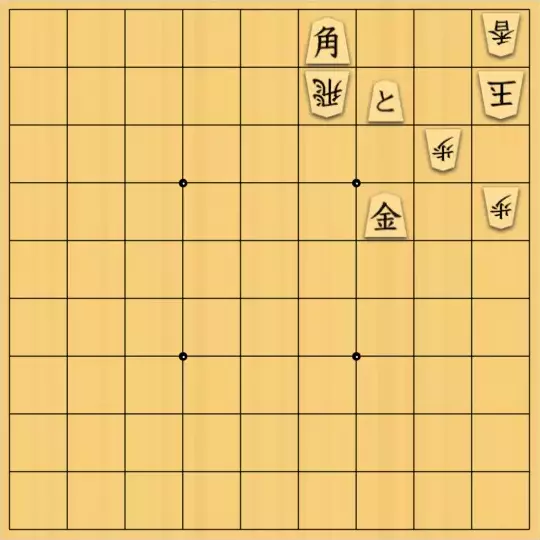 munetokiさんが投稿した詰将棋「詰将棋メーカー自作詰将棋No.250」のサムネイル画像