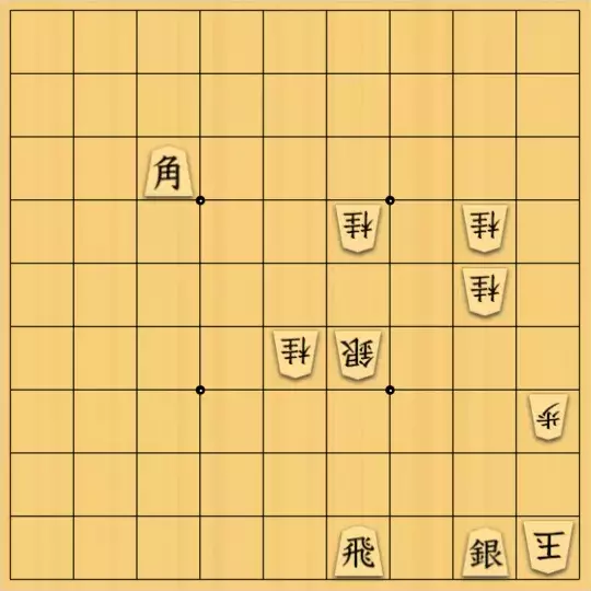 keima82さんが投稿した詰将棋「【フェアリー】非王手可・強欲・最善詰9手」のサムネイル画像