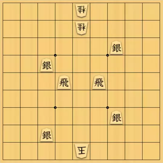 ルパンさんが投稿した詰将棋「No152」のサムネイル画像