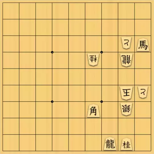 θさんが投稿した詰将棋「敢えて捨駒にするⅡ」のサムネイル画像