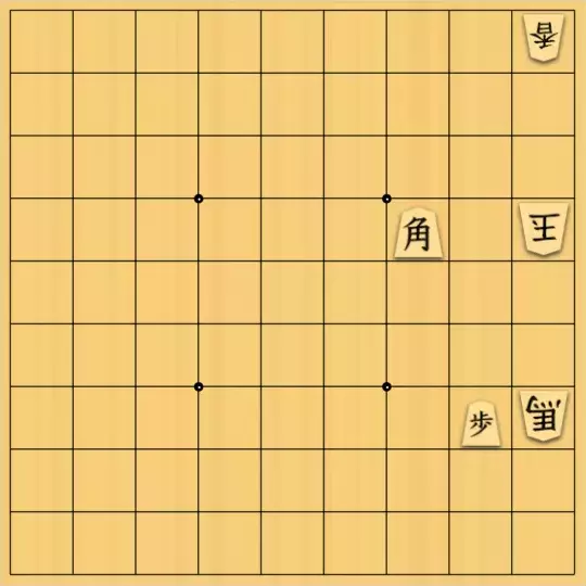 岩寄堅さんが投稿した詰将棋「にらみをきかせ」のサムネイル画像