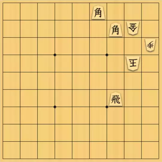 バビル３世さんが投稿した詰将棋「2つの課題をクリアせよ」のサムネイル画像