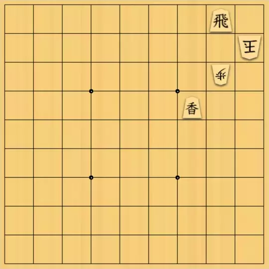 Estalightさんが投稿した詰将棋「誘導」のサムネイル画像