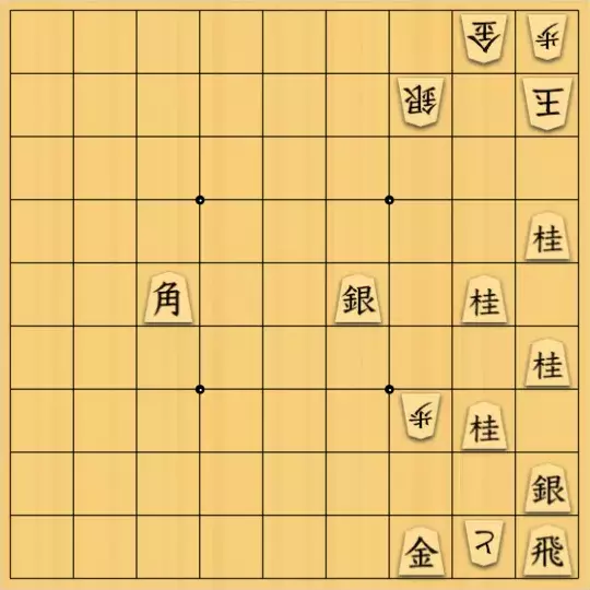 やよいさんが投稿した詰将棋「#19　改良図」のサムネイル画像
