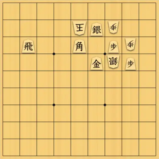 ゆすけさんが投稿した詰将棋「煙詰の練習作3」のサムネイル画像