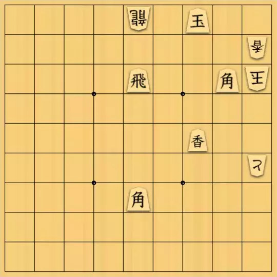 kitty3さんが投稿した詰将棋「詰ナビのお題をつくってみた（改良版）」のサムネイル画像
