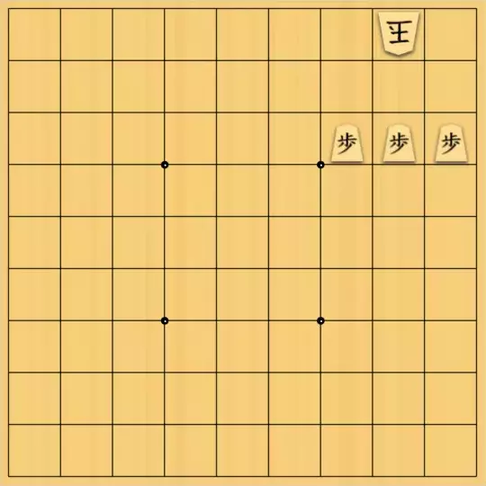 justiceさんが投稿した詰将棋「正方歩図式5-2(入門・3手)」のサムネイル画像