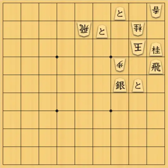 sugisho2さんが投稿した詰将棋「詰将棋79」のサムネイル画像