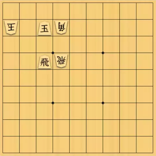 あたまかなさんが投稿した詰将棋「(^O^)／11手詰だよ　#1490」のサムネイル画像